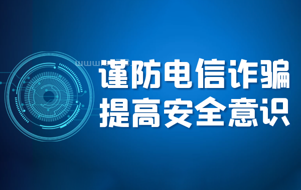 公益广告