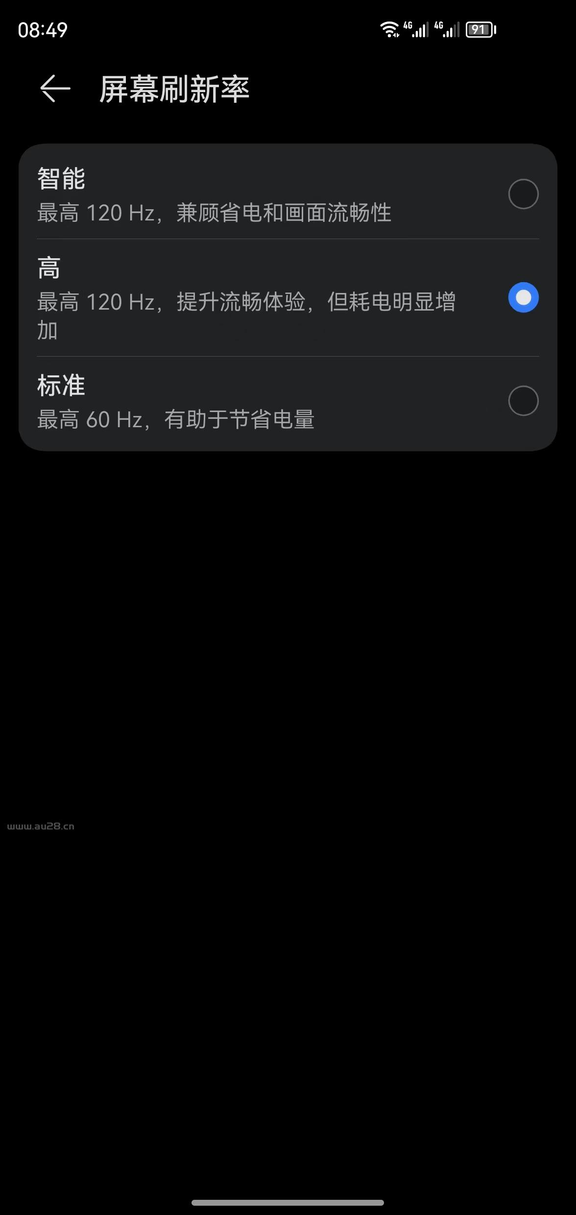解决华为MATE XS2手机卡顿的问题