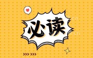 办公自动集成工具