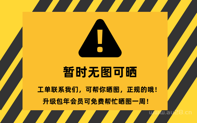哎呦哇啦
