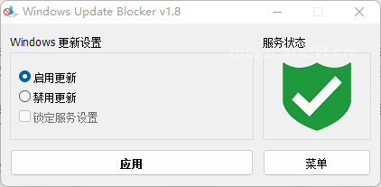 win10/11禁止更新软件Windows Update Blocker