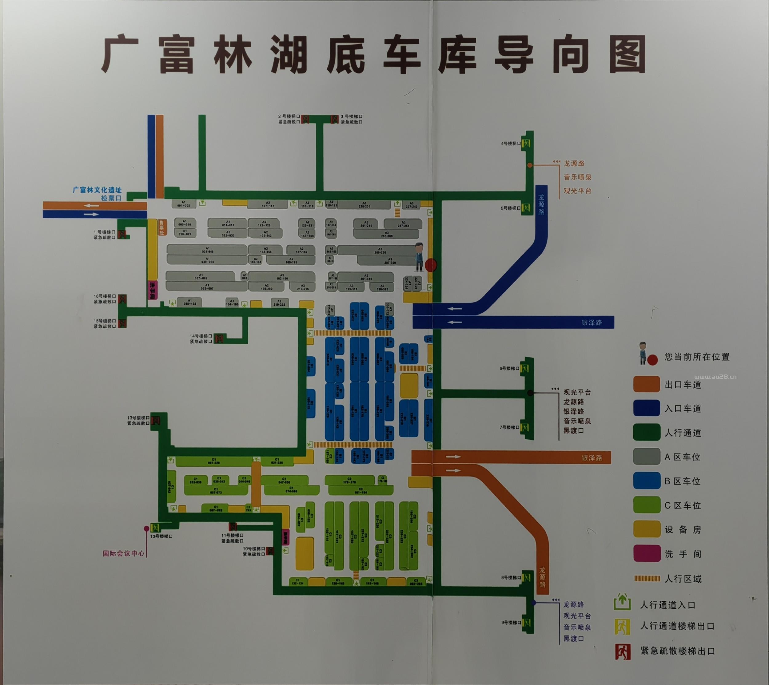 广富林湖底车库导向图