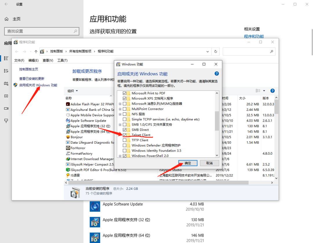 上海移动HG5145F超级密码获取