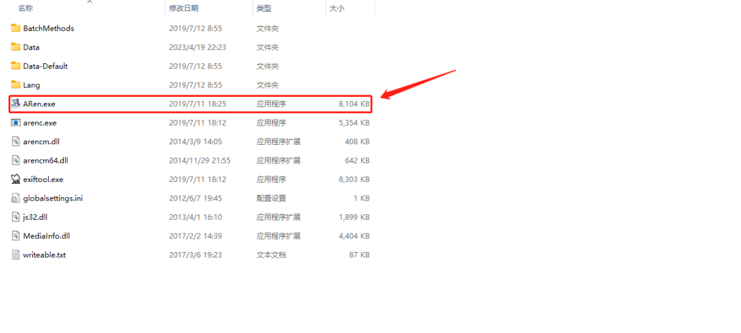 高级重命名工具(Advanced Renamer)3.85中文绿色版