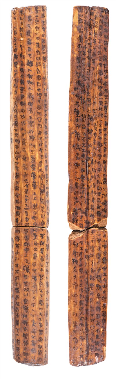 刷新历史认知填补考古空白(下)