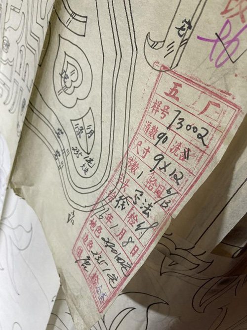 藏在宫毯里的“秘密”