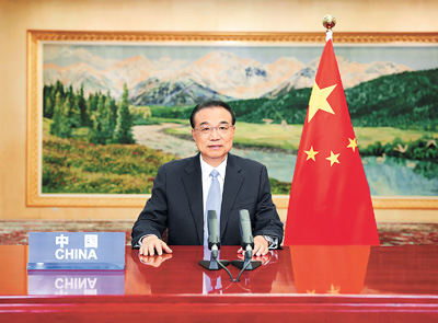 李克强出席中国―葡语国家经贸合作论坛部长级特别会议开幕式