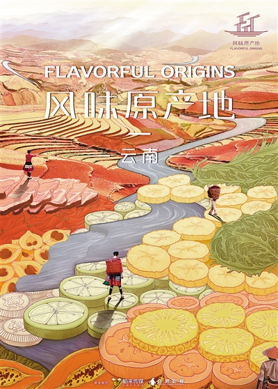 美食纪录片――架起人与人沟通对话的桥梁(创作者谈)