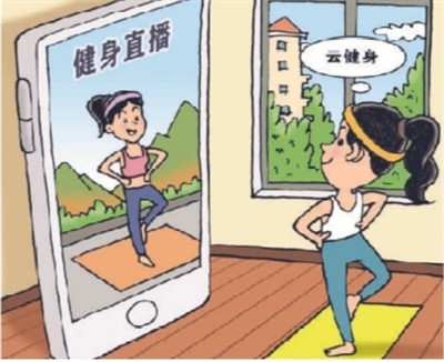 “云减肥”怎样安全又有效?