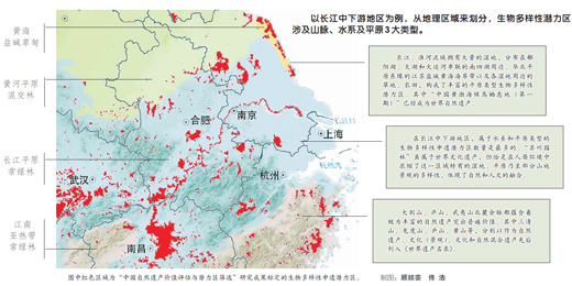 中国申遗潜力区知多少(看・世界遗产)