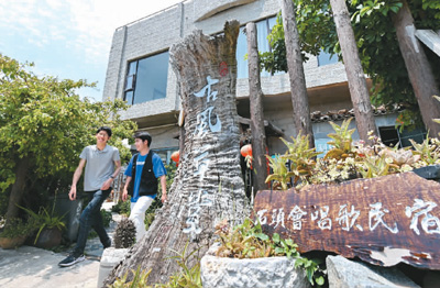 “在这里,我看得到向往的未来”――台湾青年在大陆追逐梦想综述