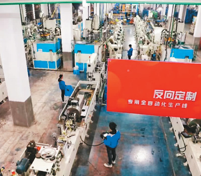 定制消费在网上走俏(网上中国)