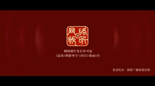 文化观察丨网络影视剧首次启用“网标”,有哪些深远影响?