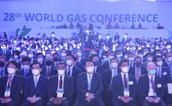 第28届世界天然气大会在韩国大邱举行