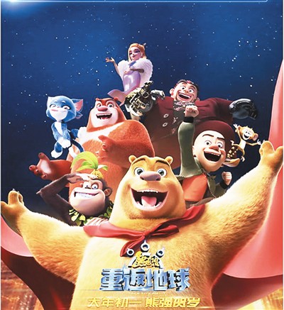 儿童电影:以爱与美之名(深观察)