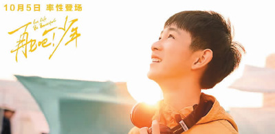 儿童电影:以爱与美之名(深观察)