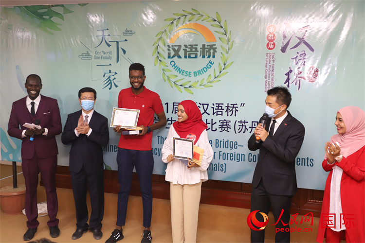 第21届“汉语桥”世界大学生中文比赛苏丹赛区决赛圆满落幕