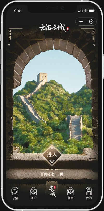 解锁文化遗产保护新密码(深观察)