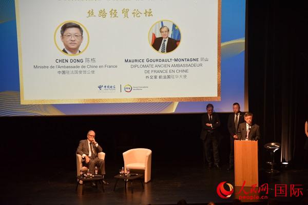 “丝路经贸论坛”在法国巴黎举行