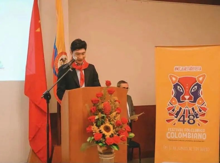 哥伦比亚“中国文化周”举办系列活动