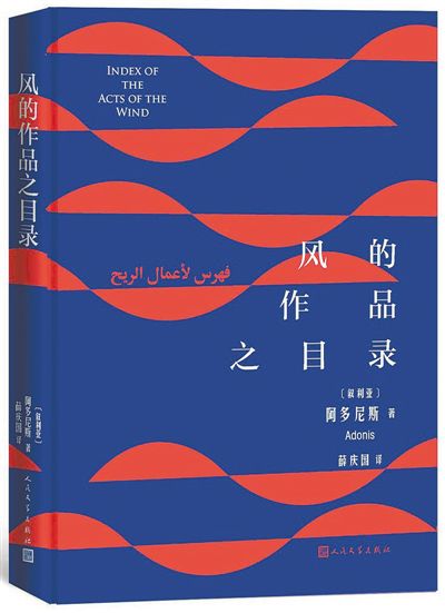 唯有友谊,才是世界的珍宝(译者・书)