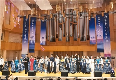 两岸音乐人共话传承与创新
