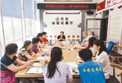 见义勇为时代精神