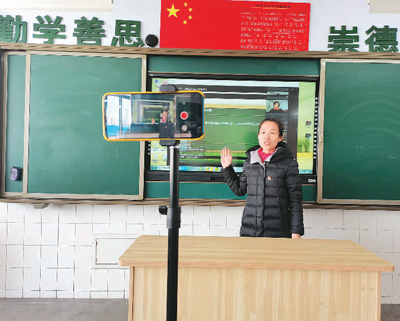 云课堂,打造“没有围墙的学校”(网上中国)