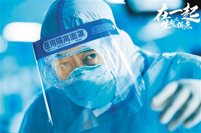 书写时代精神歌颂人间大爱(深观察)