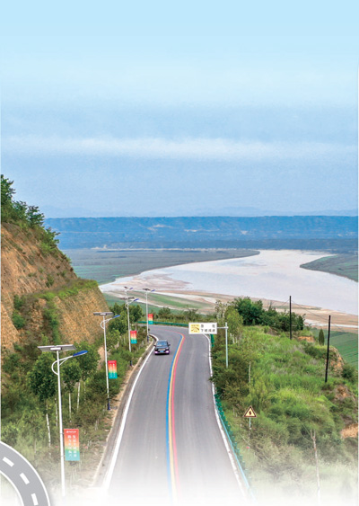 芮城与大河共舞(城市味道・行走县城看中国)