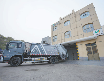 跟访清运车的一天(产经观察・构建现代化基础设施体系③)