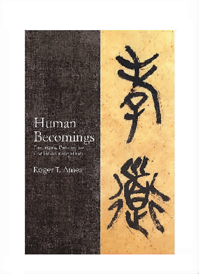 译介原汁原味的中国哲学(海客话中国)