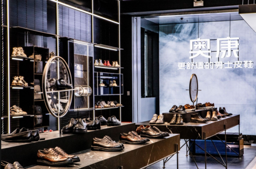 奥康：中国皮鞋一哥的“破”与“立”