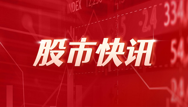 中国电信：子公司中电信量子集团将成为国盾量子控股股东