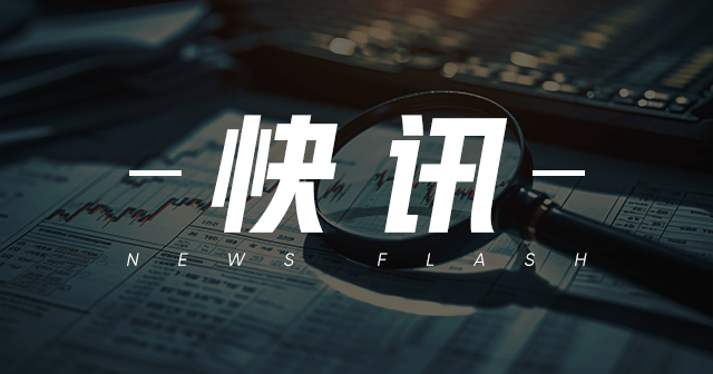 土耳其央行:24 年净购金 52 吨成最大买家