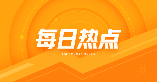 中手游:募资9520万港元,朱一航持股增至9.97%