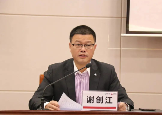 广发银行中高层人事调整 2024年减员4.9%