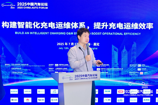 彭鹏：基于“云云对接”、“桩云协同”的综合能源智能运维管理平台