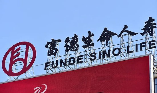 富德生命人寿启动“资产腾挪”，欲解流动性危机？