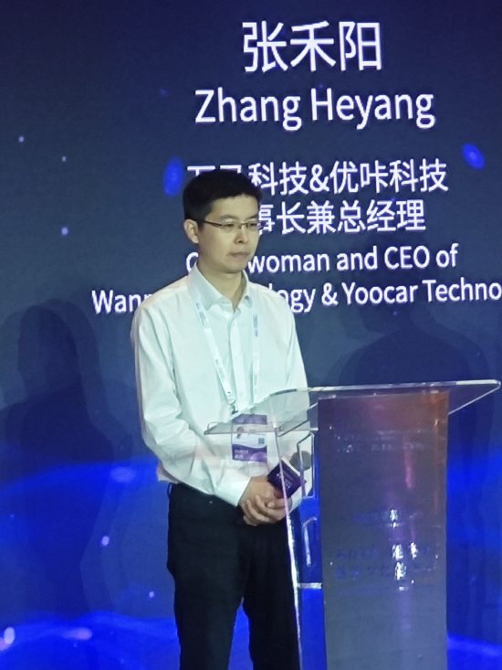 直击WAIC丨宇树科技王兴兴:市面上出货量大的机器人绝大部分是中国品牌