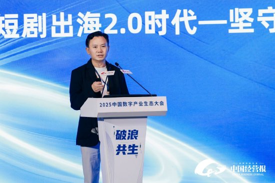 映宇宙夏晓晖：制作基地流水线拍摄，一个月可以生产20多部微短剧