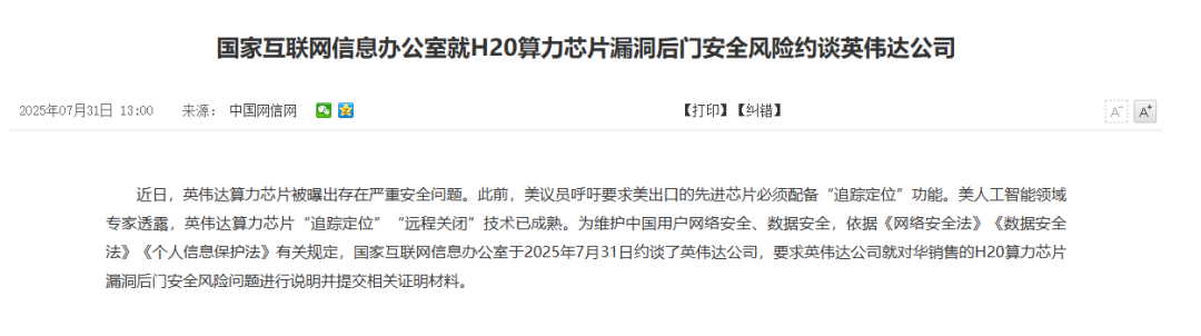 直线飙涨！刚刚，重磅突发！