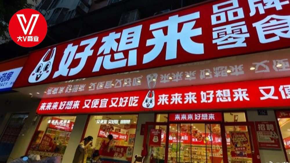 好想来实控人变更，93年“二代”接班