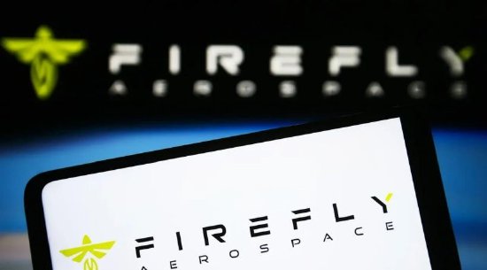 火箭制造商萤火虫航天首日开盘价70美元 公司称专注提高阿尔法火箭产能