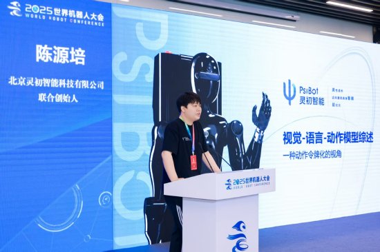 陈源培：具身智能最终还是要ToC