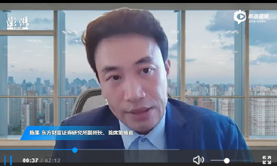 陈果最新研判：A股短期仍处上行空间关注AI产业、医药、非银金融等四大领域