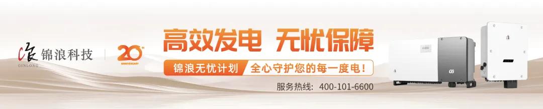 上海500MW海上光伏小EPC中标公示