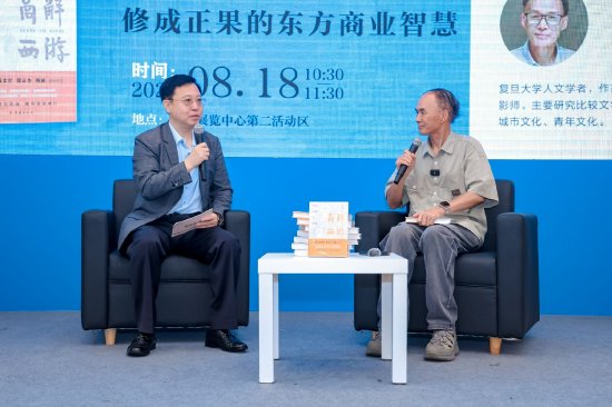 复旦教授：调查显示《西游记》中女生择偶最理想对象是猪八戒