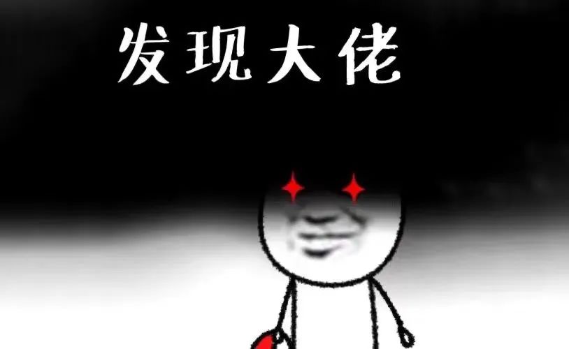 马云打卡蚂蚁森林，王宁感觉泡泡玛特今年营收300亿很轻松