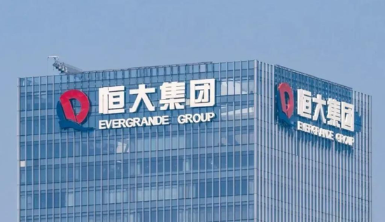 中国恒大，今日退市，正式结束16年香港上市历程